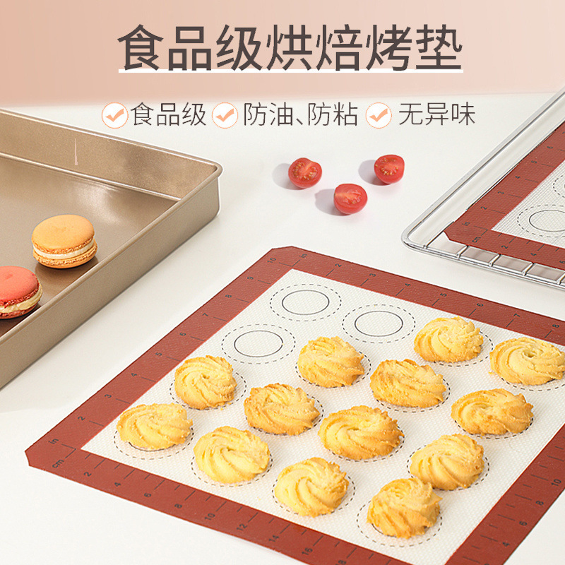 食品级硅胶烤垫耐高温马卡龙泡芙曲奇烤箱垫饼干烤盘垫烘焙工具