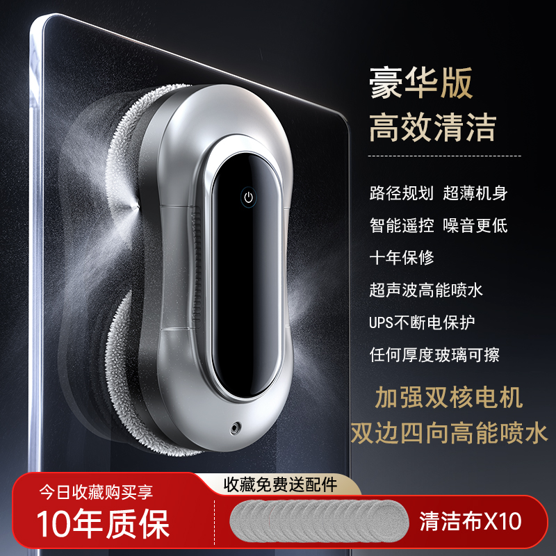 Deep Space Gray Deluxe Model + Ultrasonic Nano Water Spray + Planning Cleaning + Strengthening Suction + No Dead-End Cleaning
