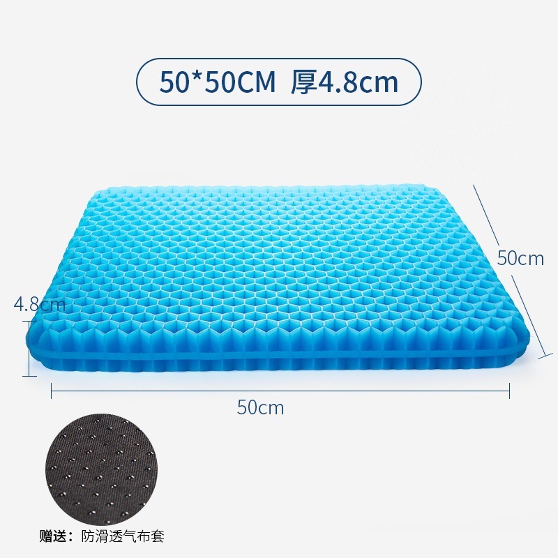 夏用ジェルクッションハニカムシリコンクッション座りがちなアイスパッド学生オフィス車の厚みのあるアイスパッド|undefined