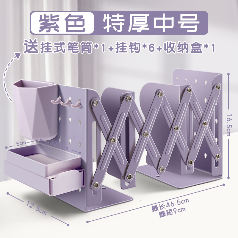 Estante de pie de libro Estante de pie Estante de escritorio Estante de pie Estante de pie Estante de estante retráctil Estante de almacenamiento de escritorio Estante de pie de libro retráctil