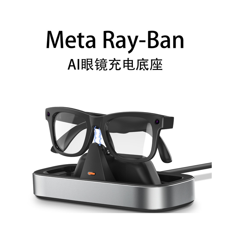 Suitable for Meta Ray-Ban smart AI glasses, long-shaped portable charging dock Suitable for Meta Ray-Ban smart AI glasses, long-shaped portable charging dock