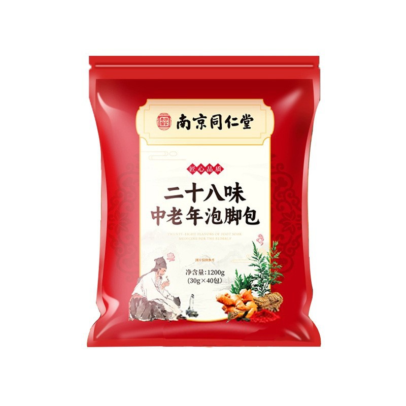 【现货一件代发】南南京同仁堂乐家老铺二十八味中老年泡脚包