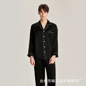 【商场同款】珊目尔真丝睡衣男长袖长裤100%桑蚕丝男士丝绸家居服
