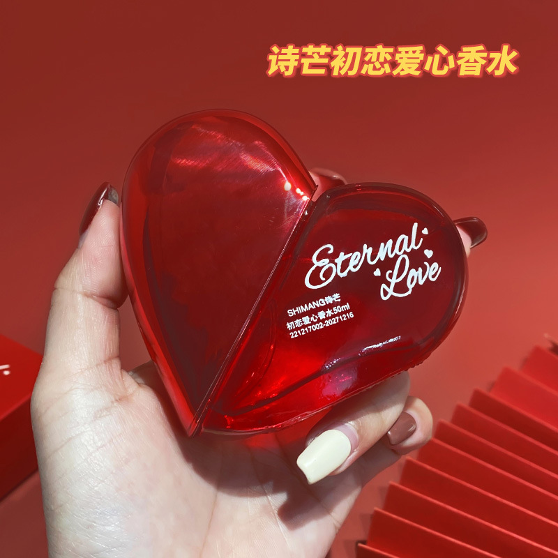 Shimang Love Perfume Marca de nicho Fragancia duradera Fragancia ligera Fresca estudiante Verano Elegante y duradera