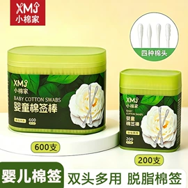 化妆棉、棉签;宝宝棉签;耳勺、洁耳器