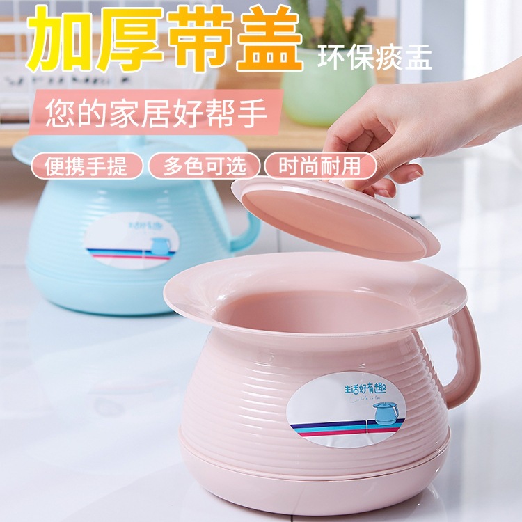 Thickened Plastic Spittoon for the Elderly, Children's Potty, Urinal for Home Use, with Lid for Men and Women, Adult Bedroom Urinal, Urine Bucket, Chamber Pot