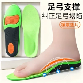 鞋垫/增高垫;前掌垫;暖贴、暖宝宝