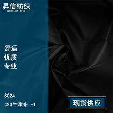 190D��]ţ����ĥ��ˮ�ͺ����ϼӺ�����������������������