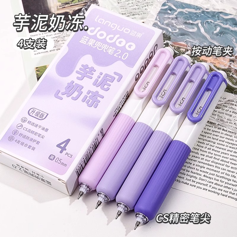 타로 퓨레 4 팩