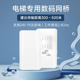 无线AP;路由器