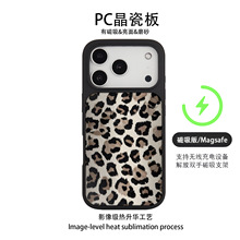 �羳����Ա��y����̼�w�S���ɚ��m���O��17pro����s25�֙C��24
