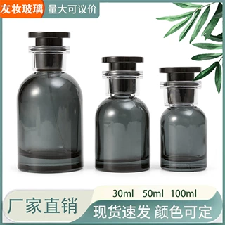 新品上市30ml香水分装瓶50ml喷雾100ml玻璃瓶颜色定制