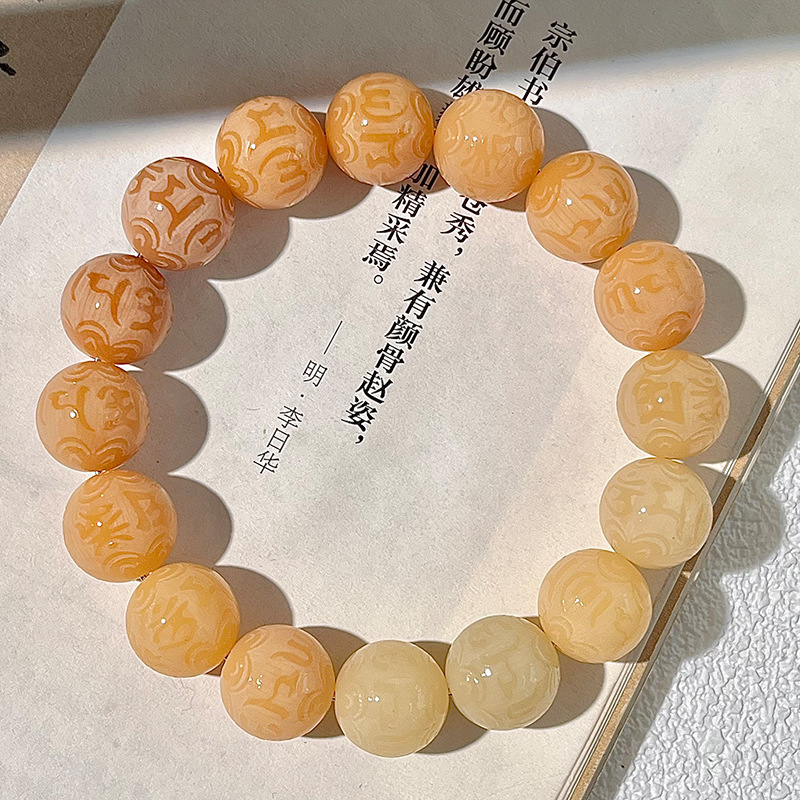 그라데이션 듀오바오 6자 모토 [단일 원]