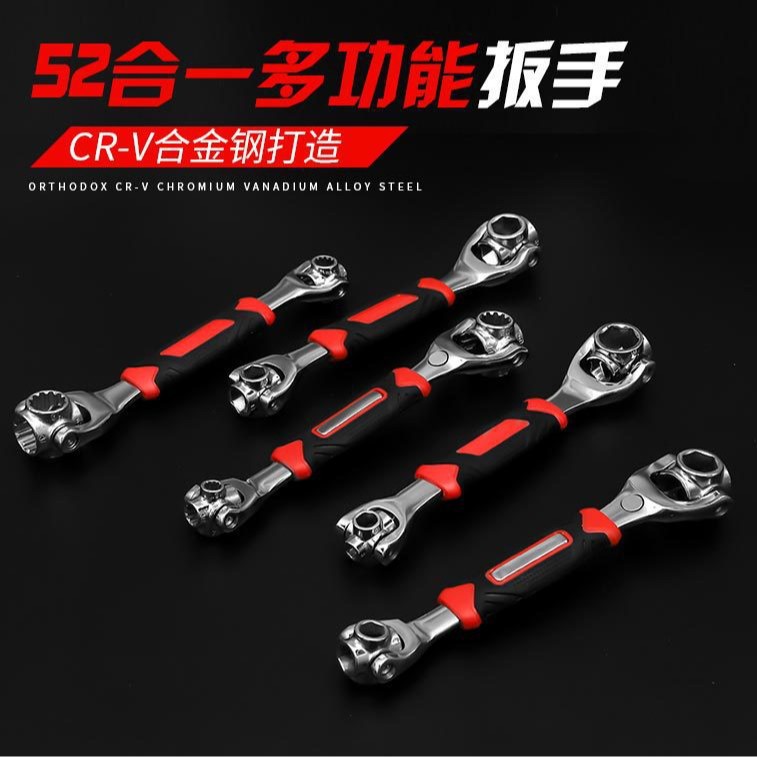 多功能52合一狗骨头扳手360度可旋转扳 防滑扳手
