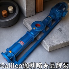 螺杆泵和罗茨泵南京工业泵分公司螺杆泵浓浆单螺杆泵螺杆式泵