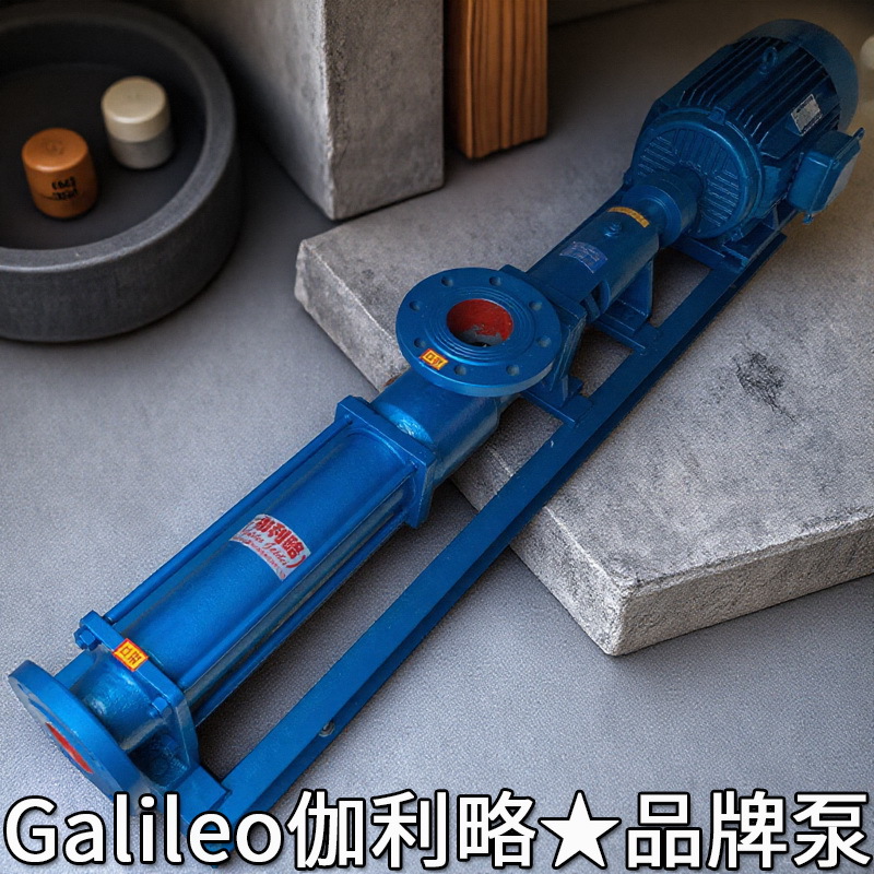 螺杆泵和罗茨泵南京工业泵分公司螺杆泵浓浆单螺杆泵螺杆式泵