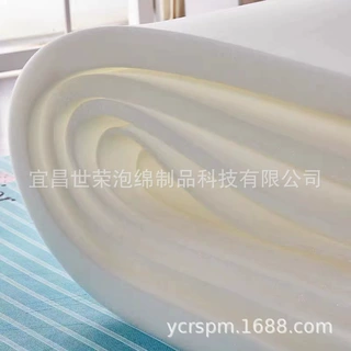 厂家批发 李子杏子物流包装海绵垫内托 水果包装填充吸水海绵垫