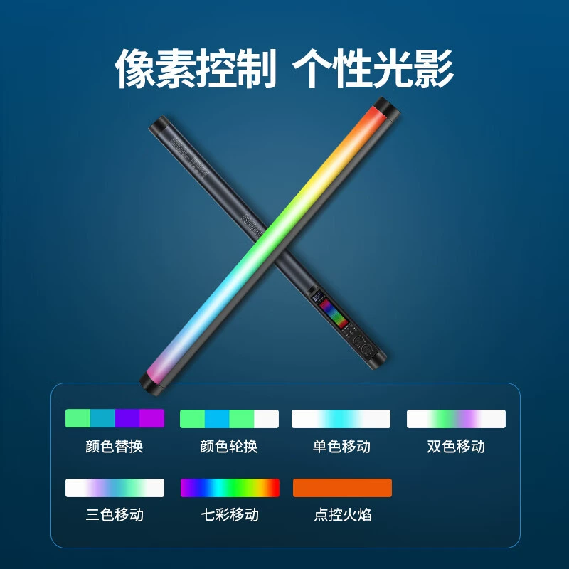 Ручной RGB пиксельный светильник NEEWER TL60/TL120, цветная световая трубка, профессиональная DMX полная палитра