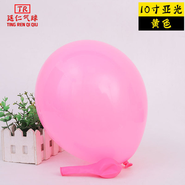 matte balloon