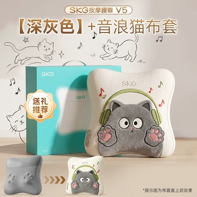 full body cervical spine and – Masaj avadanlığı - sound-wave-cat-fabric-cover-v5-space-gray