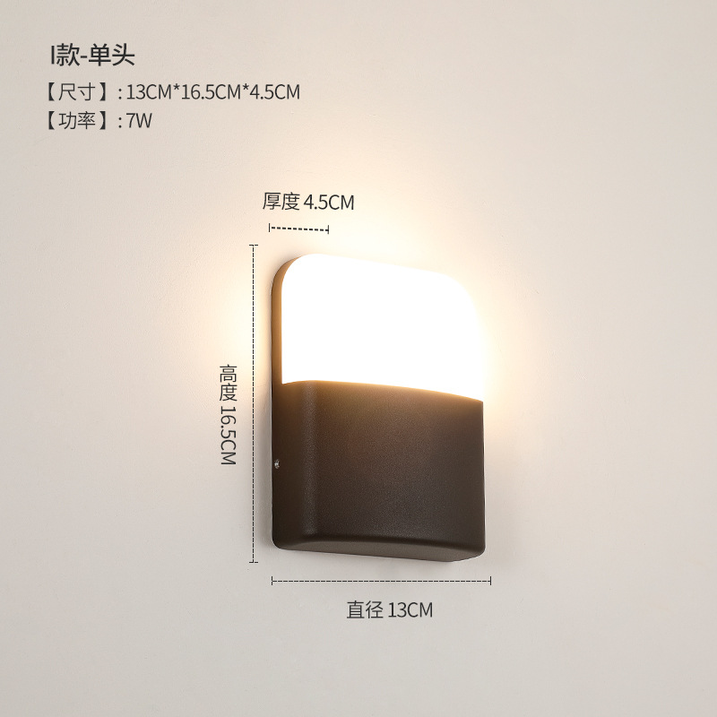 유형 I-싱글 헤드-7W