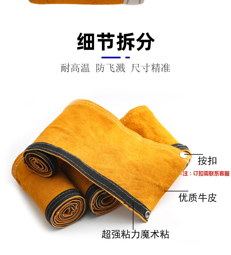 牛皮保护套详情_04