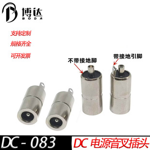DC083ֱ���Դĸ��3.5MMPJ���C����������l4��ĸ�^35135����
