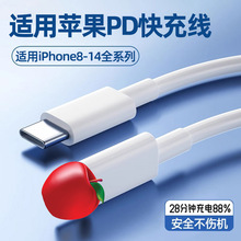 �m���O����侀iPhone14/13/12ProMax/11/XS�֙C������PD20W�W��