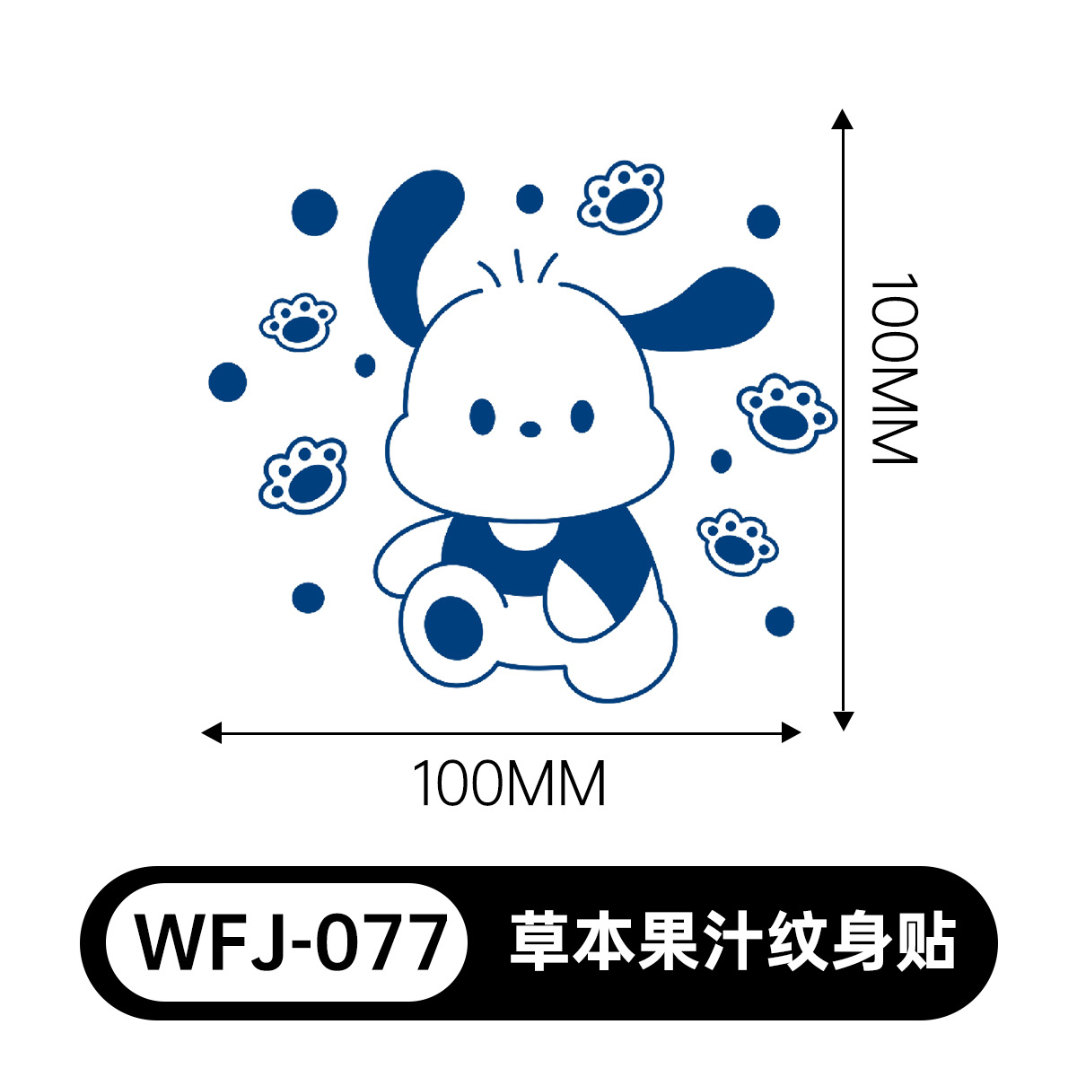 草本の漫画は花の腕の草本のジュースの紋章をつづり合わせて防水して汗を防ぎます。