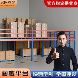 �w��ƽ̨���ƹ��S�}�췿�҃ȼӶ��Ӵ�����⺸�Ӳ�ж䓽Y��؛��