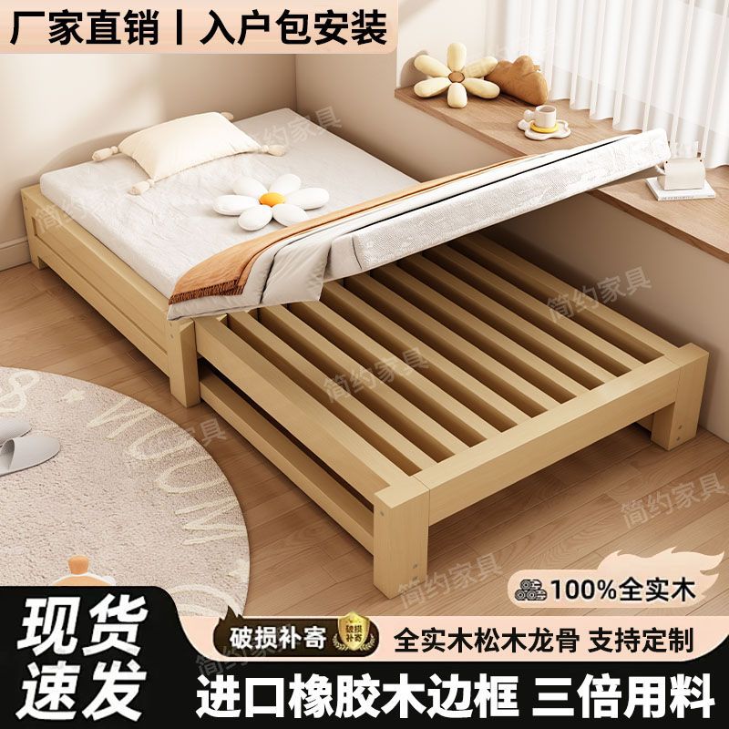 E1 Grade Rubber Wood Solid Wood Foldableable Tatami Bed for Small Apartments to Store Sleeping Sheets at Any Time for Single Bed Lunch Break Home Use