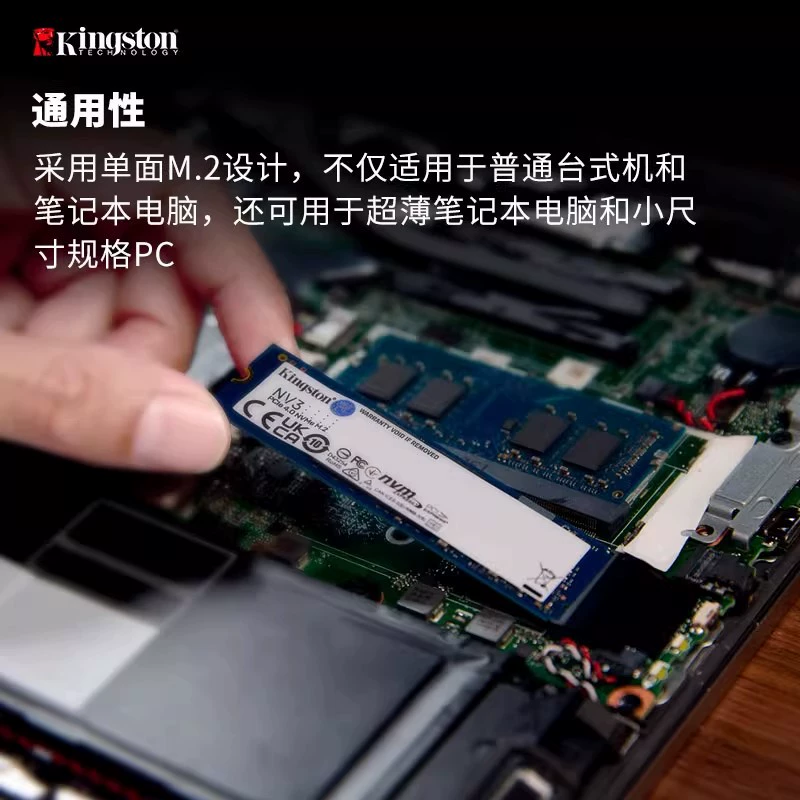 Kingston NV3 500ГБ/1ТБ/2ТБ SSD настольный компьютер, сборка, SSD PCIe 4.0
