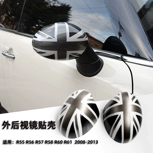 BMW Mini Cooper R55 R56 R60 Arxa Güzgü Modifikasiya Edilmiş Dekorativ Stiker Qabığı