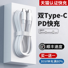 �p�^type-c������pd��늾��m���A��vivoС��ipad�O��15pro�����