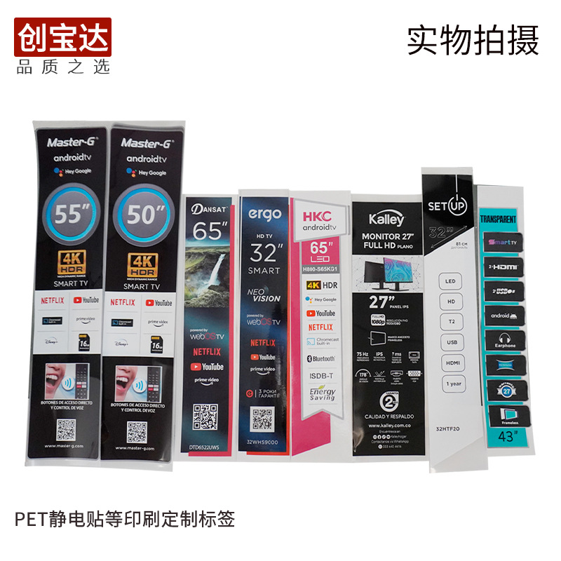 ������ӡˢ ������ǩӡˢ ��ߴ��ǩӡˢ �轺Һ������ǩ����