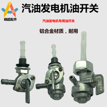 ���Ͱl늙C��������� 2ǧ��6.5KW 3kw 168F ��z���ݼy�����_�P