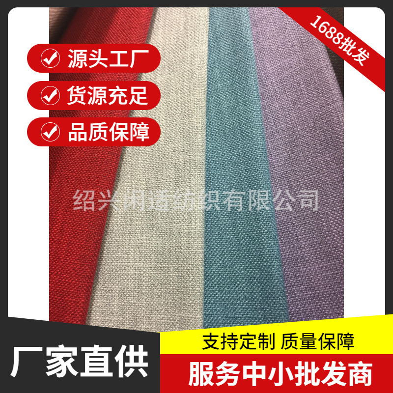 厂家直销全新家纺面料款式新颖抱枕包包沙发工程面料长期现货供应