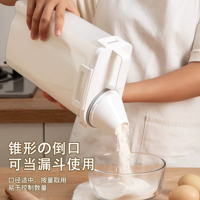 Коробка для хранения продуктов питания