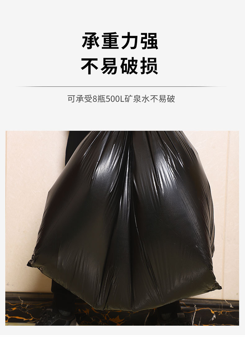 环卫垃圾袋_06
