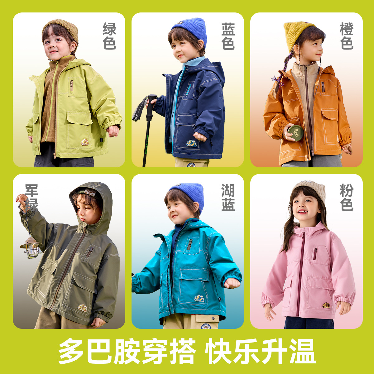 商品图