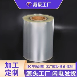 塑料自封袋;鲜花包装;包装薄膜