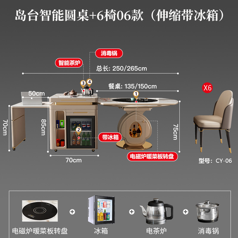 Mesa de mesa de mesa de mesa de isla retráctil Mesa redonda Placa de roca para el hogar Placa giratoria simple moderna Cocina de inducción multifuncional Combinación de mesa y silla de té