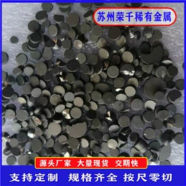 镍合金;其他有色合金;稀土合金