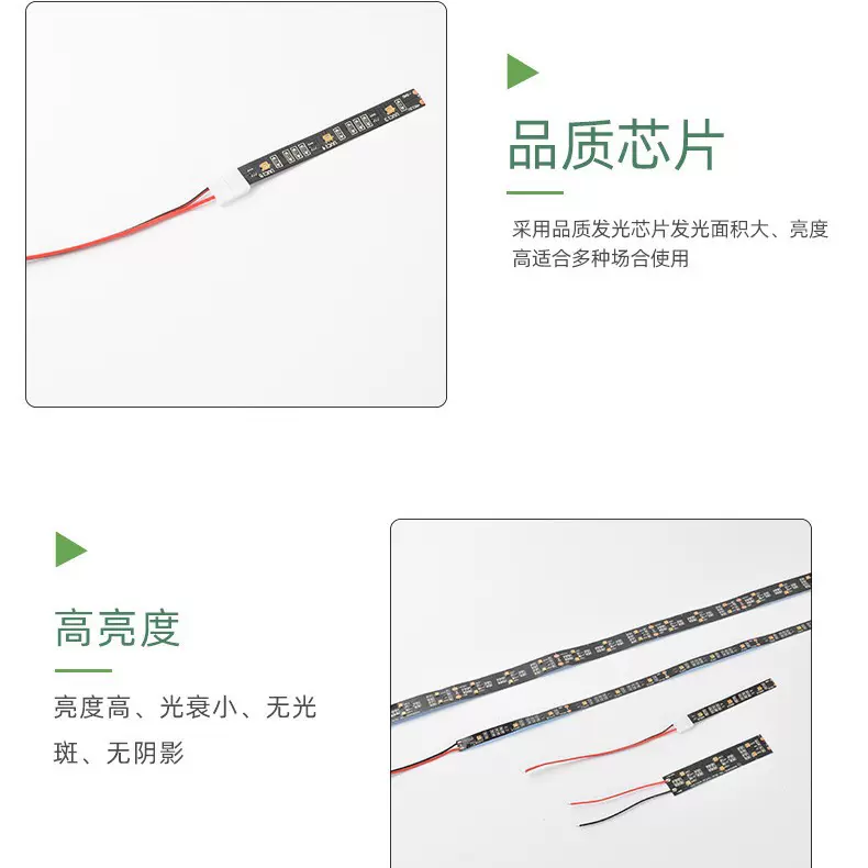 收纳盒UVC消毒灯带衣柜鞋柜LED杀菌灯条紫外线270灯条消毒灯条