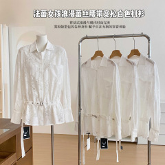 対外貿易クロスボーダー十三行ネット赤同金法蕾女の子ロマンチックレースベルトシャツ春気質ゆるい裏地