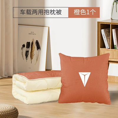 S07 Special Car Headrest, S7 | Headrest - dark-blue-s07-with-car-logosuede-orange-dual-purpose-pillow-quilt