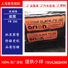 W¡̿FW200ɫ̼ColourBlack FW200܇