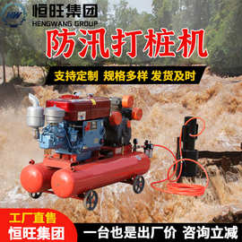 防汛打桩机河堤抗洪抢险打桩机防汛植桩机打木桩便捷式抗洪打桩