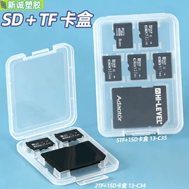 塑料盒;收纳盒;CD包/盒