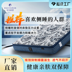 抗菌大豆纤维床垫五星级酒店床垫家用床垫家用卧室软硬适中席梦思